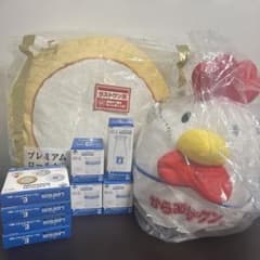 ローソン 一番くじ ラストワン ぬいぐるみ グラス プレート