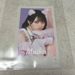 LOVE 佐々木舞香 ミニフォトカード vol.9 レア 猫衣装 イコラブ - メルカリ