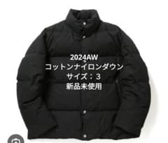 2024 comoli コットンナイロンダウン 3 - メルカリ