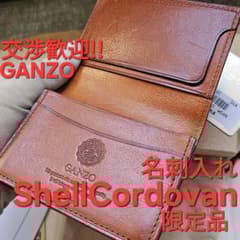 GANZO ガンゾ SHELL CORDOVAN シェルコードバン 名刺入れ 黒 - メルカリ