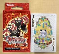 ポケモン オメガルビー トランプ グラードン ジラーチ 希少品 【2076