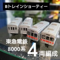 Nゲージ】レインボー室内灯 TOMIX92639 JR300系東海道新幹線|mercari