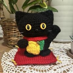 24】縁起物シリーズ 招き猫 黒猫 あみぐるみ - メルカリ