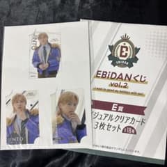 EBiDANくじ E賞 吉田仁人 - メルカリ