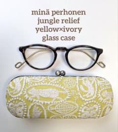 gc63 ミナペルホネン jungle relief yellow 眼鏡ケース - メルカリ