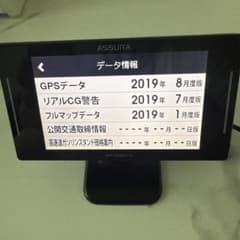 ASSURA AR-W86LA レーダー探知機本体 - メルカリ