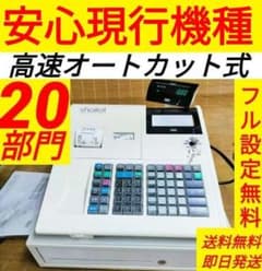 テックレジスター MA-770 フル設定無料 最新最上位機種 077011 - メルカリ