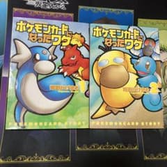 初版激レア】ポケモンカードになったワケ 1巻2巻セット - メルカリ