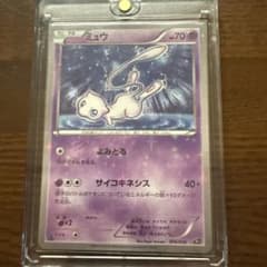 ミュウ 1ED CP5 016/036 幻・伝説ドリームキラコレクション - メルカリ