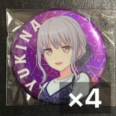 バンドリ WEGO Roselia 湊友希那 缶バッジ 4点 - メルカリ