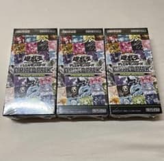 遊戯王 OCG LIMITED PACK STAMP EDITION 3BOX - メルカリ