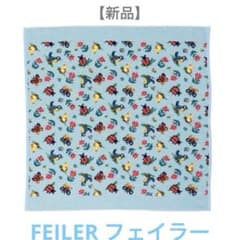 新品】FEILERフェイラー プティバス おくるみ ハイジ ペールブルー