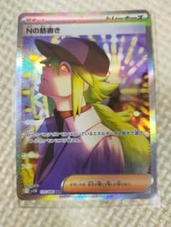 m15644203901_1.jpg?1749206387