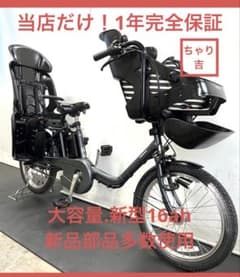 1年保証 新型 パナソニック ギュットミニ 20インチ 灰色 電動アシスト