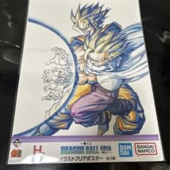 m15799712040_1.jpg?1762105293