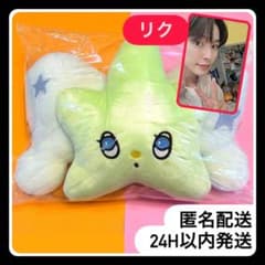 NCT WISH クリ リク キャラクターバッグ ログイン | Shop at Mercari
