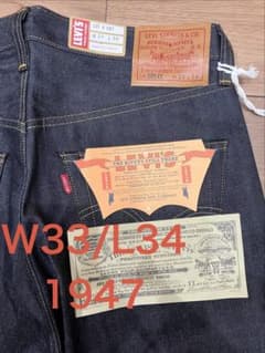 LEVI'S 501XX 1947年 リジッド 未使用 W33/L34 LVC - メルカリ