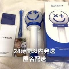 DXTEEN ペンライト Ver.2 - メルカリ