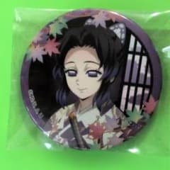 鬼滅の刃 京まふ 胡蝶しのぶ 缶バッジ 57 - メルカリ
