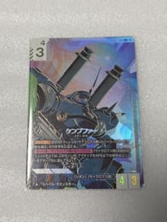 ガンダムカードゲーム ケンプファーLR＋＋ - メルカリ