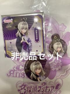 コ*マ様 名探偵プリキュア キュアアルカナ•シャドウ 森亜るるか 極楽湯