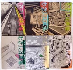 小学館 UMEZZ PERFECTION! 楳図かずお わたしは真悟 全6巻 - メルカリ