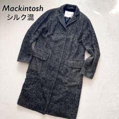 マッキントッシュ チェスターコート ヘリンボーン ウールシルク ロング