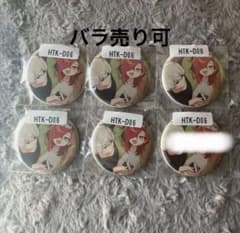 氷絶 氷点下30度の絶望 缶バッジ ウェブポン 室温 十二村結 口無荼毘