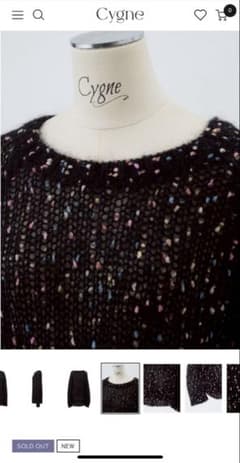 完売中Cygne カラフルポンポンニット Sylvian ブラック 一度のみ使用