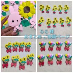 らら様 リクエスト 4点 まとめ商品 - メルカリ