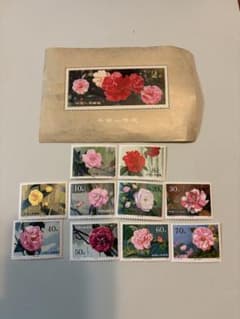 中国人民郵政 切手 雲南 山茶花 美品 21枚 - メルカリ
