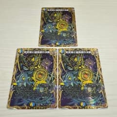 真気楼と誠偽感の決断 パーフェクトペテンシー 秘 シク シークレット 3