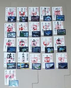 ダム印 三重県ダム二十一所巡り コンプリート 21枚セット ダムカード