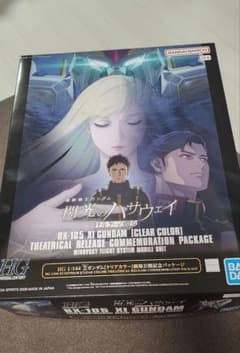 未組立 HG Ξガンダム クリアカラー 劇場公開記念パッケージ ガンプラ