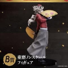 鬼滅の刃 アニプレックスくじ B賞 童磨ノンスケールフィギュア - メルカリ