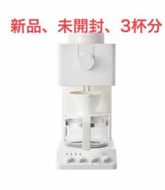 新品・未開封 TWINBIRD コーヒーメーカー CM-D457 ホワイト - メルカリ