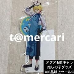 推しの子】 一番くじ くじ引き堂 ニーハオ⭐︎パンダ 星野アクア