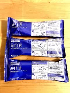 純正 タカギ 浄水器交換カートリッジ 3個セット JC0032UG みず工房