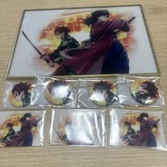 鬼滅の刃 繋ぐ WEBSHOPくじ B賞 ビッグアクリル色紙 義勇 炭治郎セット