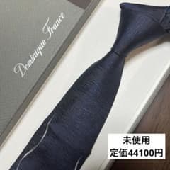 未使用 ドミニクフランス ネクタイ 紺 スリークラウン王冠 定価44100円