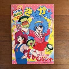 m18580488154_1.jpg?1749212608