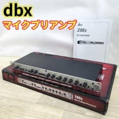 美品】dbx チャンネルストリップ 286S マイクプリアンプ - メルカリ