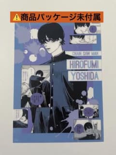 m18944812881_1.jpg?1725411772