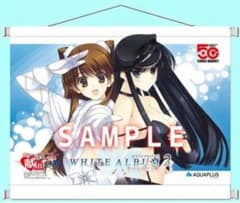 WHITE ALBUM2 小木曽雪菜 冬馬かずさ タペストリー コミケ50周年