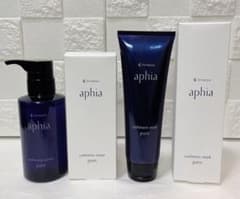 アマトラ アフィア カシミアサボン ピュアライン シャンプー