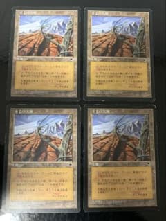 MTG 不毛の大地 テンペスト 日本語 4枚 Wasteland - メルカリ