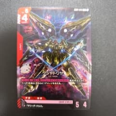 ガンダムカードゲーム LR クシャトリヤ - メルカリ