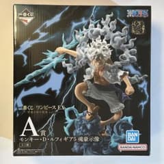 一番くじ ワンピース EX A賞 モンキー・D・ルフィ ギア5 魂豪示像