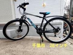 HILAND マウンテンバイク ディスクブレーキ18段 【訳あり】 - メルカリ