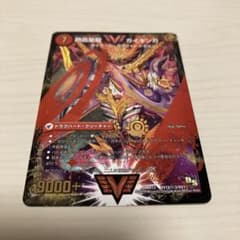 熱血星龍 ガイギンガ 銀河大剣 ガイハート 赤 秘 シク シークレット